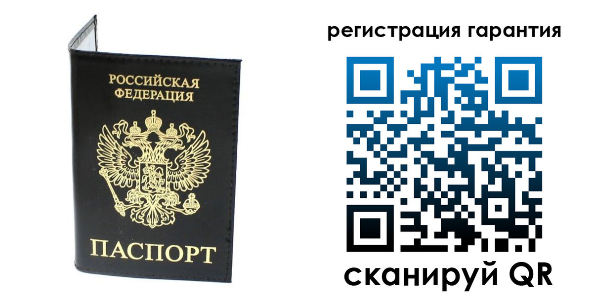 прописка законно в Ярославле