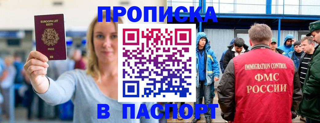 регистрация в Ярославле