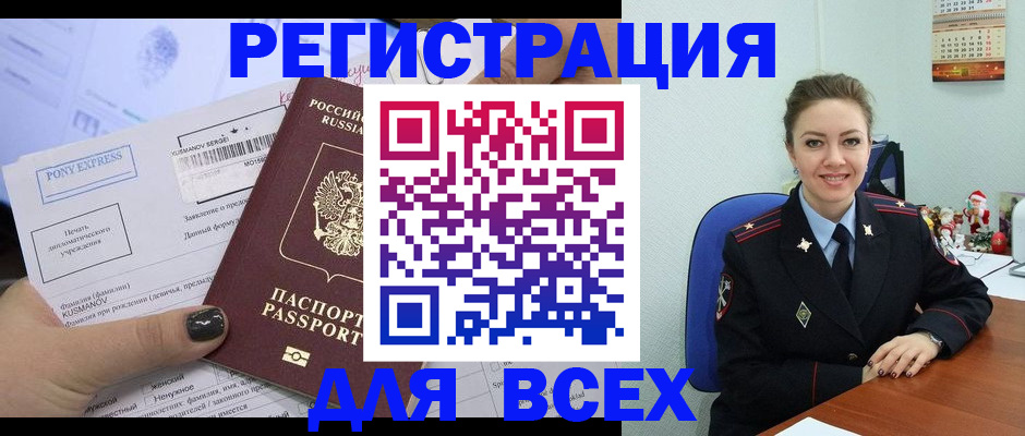 регистрация для дет. сада в Ярославле