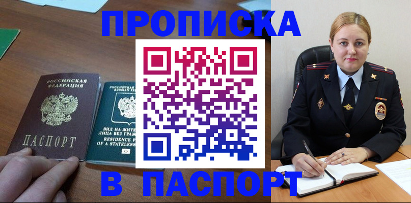 регистрация для школы в Ярославле